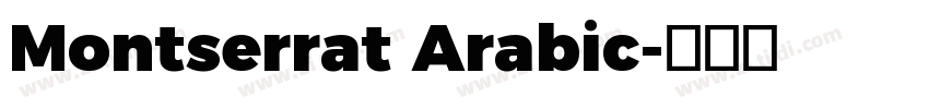 Montserrat Arabic字体转换